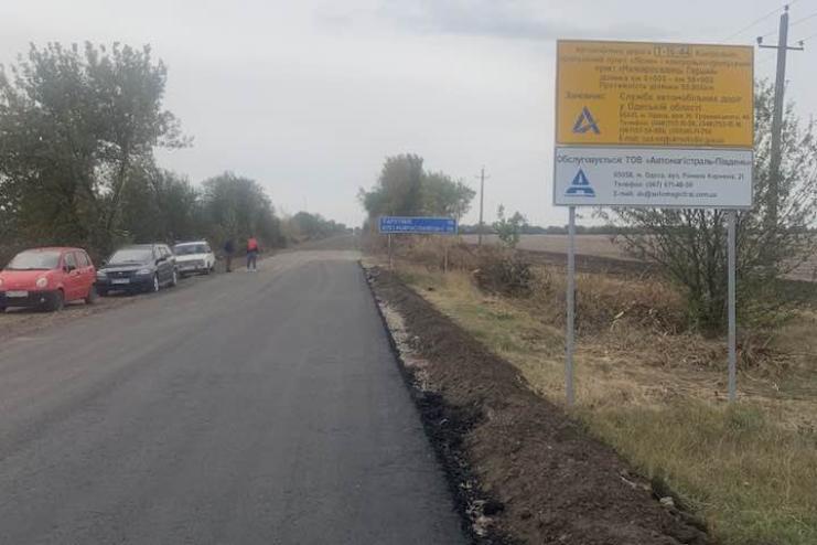 «Ніхто вже не сподівався»: у Бородінській громаді почалось будівництво дороги