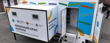 На Одещині відкривають класи безпеки для дітей