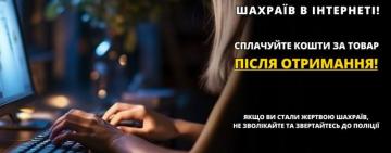 Шахрайка з Татарбунар, що продала шістьом людям неіснуючий мопед, відбулася штрафом