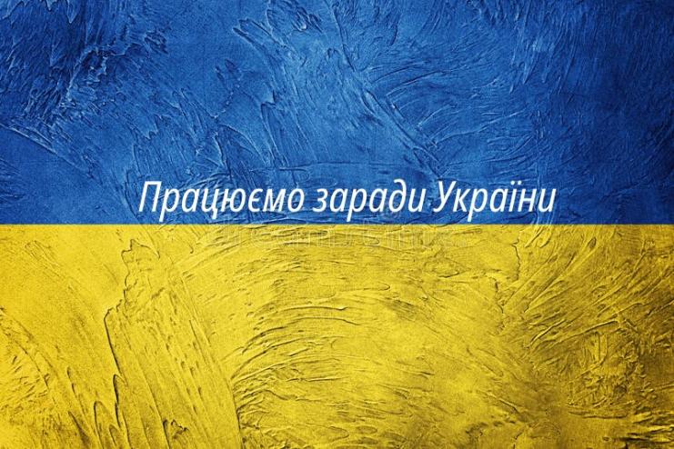 Збір для Перемоги: Сергій Парпуланський розповів про перебіг благодійної акції в Арцизькій громаді