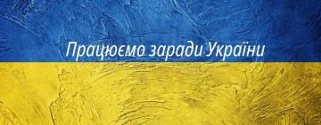 Збір для Перемоги: Сергій Парпуланський розповів про перебіг благодійної акції в Арцизькій громаді