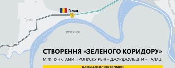 Україна ініціює створення «зеленого коридору» на кордоні з Румунією та Молдовою