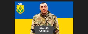 Загинув у січні: «на щиті» повернувся додому мешканець Одещини
