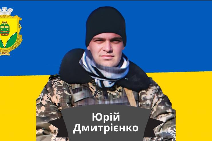На фронті загинув стрілець з Одеської області