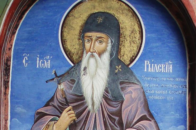 1 ноября. Память преподобного Иоанна Рыльского 