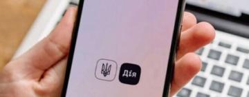 Для перетину кордону документи у застосунку «Дія» не прийматимуть – Матвійчук  