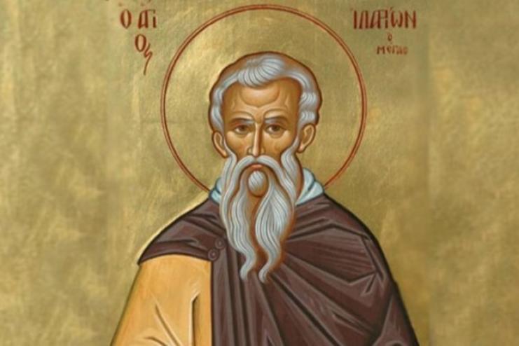 3 ноября. Память преподобного Илариона Великого 