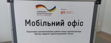 На Одещині діє сервіс «Мобільний адміністратор ЦНАП»
