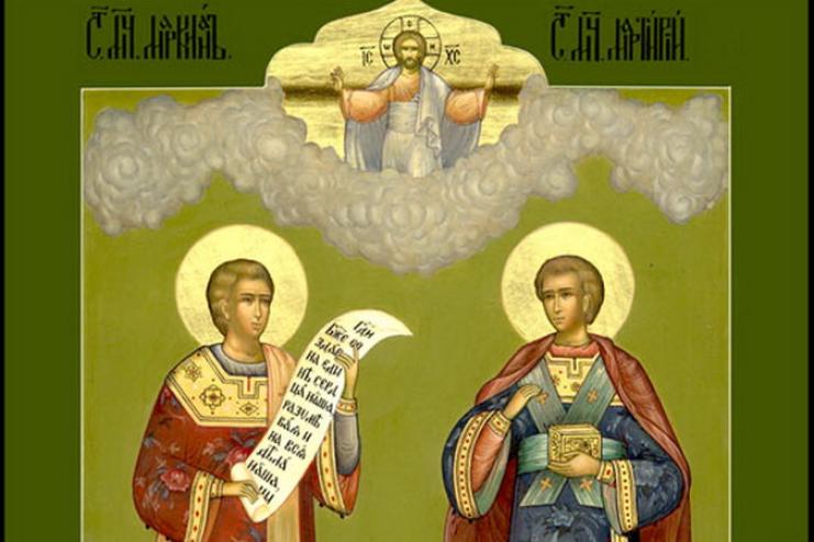 7 ноября. Память святых мучеников Маркиана и Мартирия 