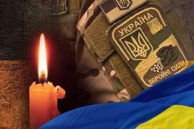 У громаді на Ізмаїльщині оголосили день жалоби за полеглим воїном