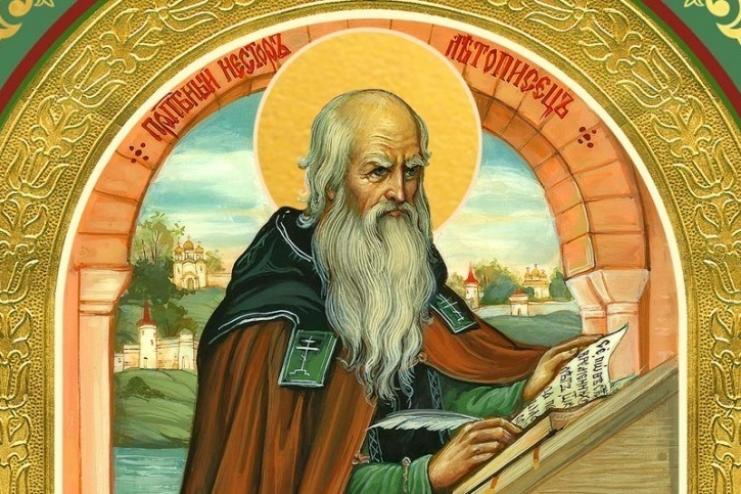 9 ноября. Память преподобного Нестора Летописца 
