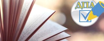 Верховна Рада повернула історію України та іноземну мову до ДПА