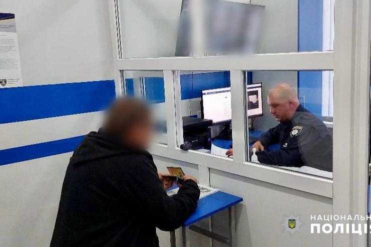 Мешканець Болградщини організував канал незаконного переправлення за кордон ухилянтів