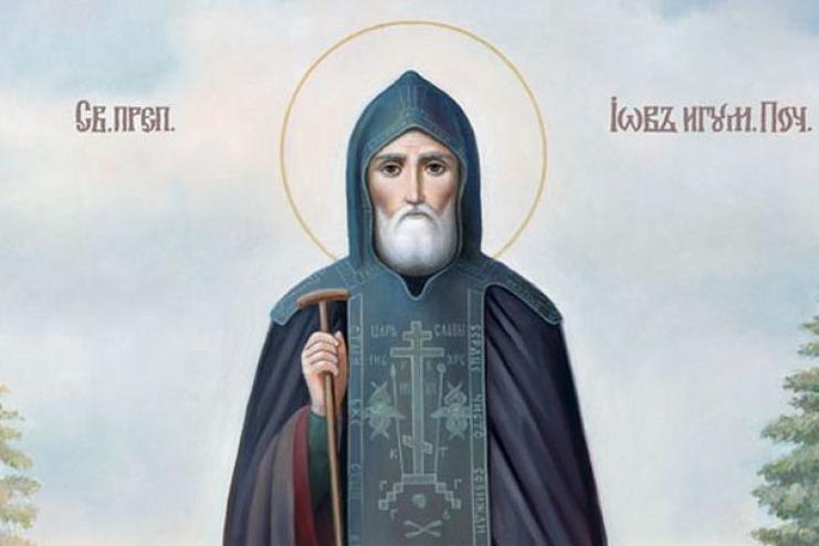 10 ноября. Память преподобного Иова Почаевского 