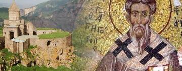 13 ноября. Память священномученика Григория просветителя Великой Армении  