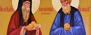 13 ноября. Память преподобных Спиридона и Никодима просфорников Киево-Печерских 