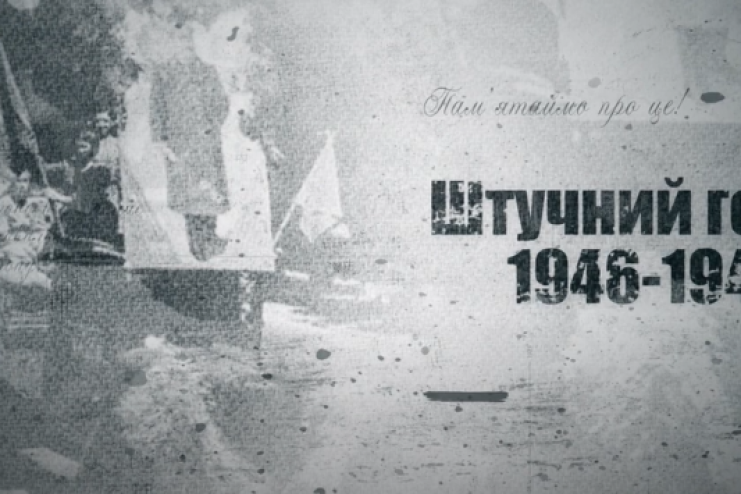 «До голодовки 1946-47 тато не любив мамалигу...»
