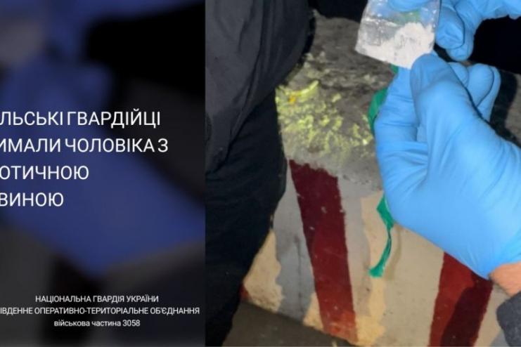 Гвардійці Ізмаїльщини затримали громадянина з порошкоподібною речовиною