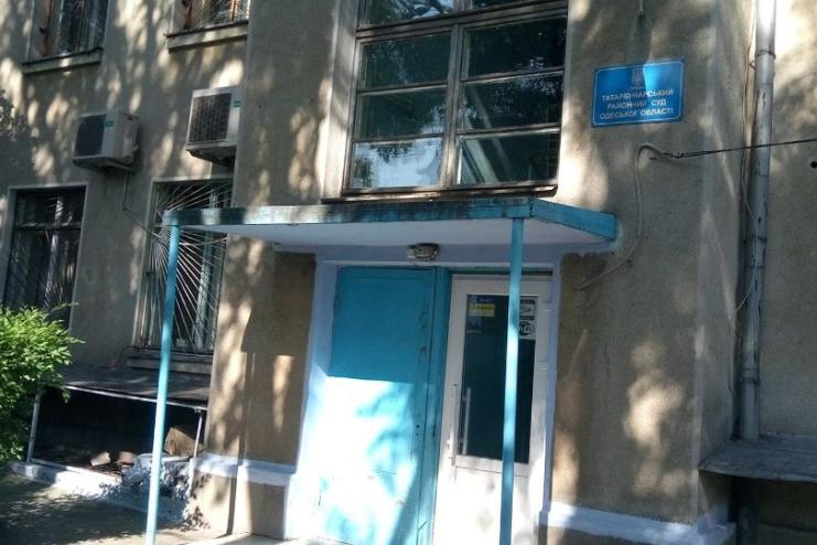 Суд у Татарбунарах припинив здійснювати розгляд справ та матеріалів: відома причина