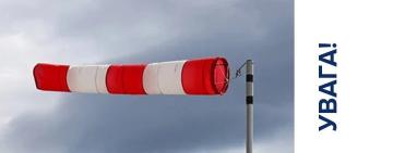 На Одещині й надалі погіршується погода: вже ІІ рівень небезпеки оголошено в регіоні