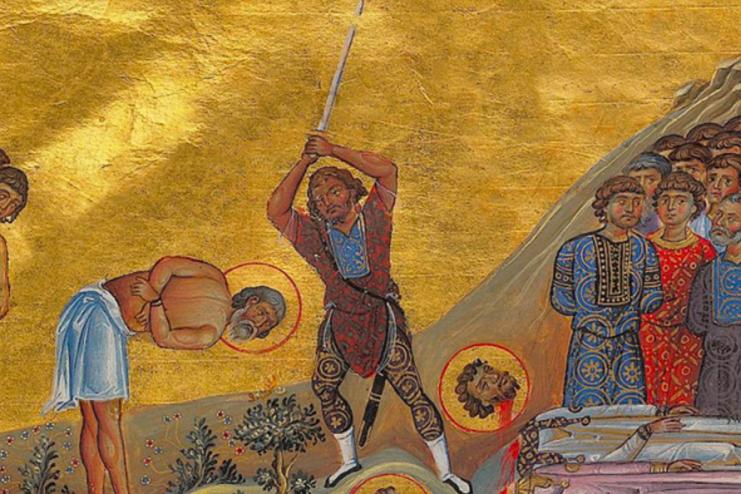 20 ноября. Память святого мученика Иерона и иже с ним пострадавших