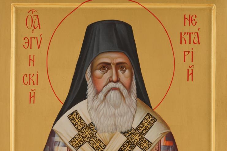 22 ноября. Память святителя Нектария Эгинского чудотворца