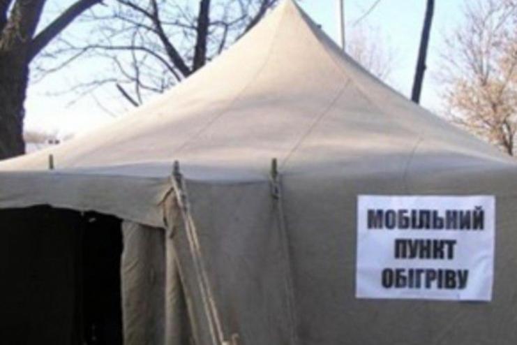 Про готовність Арцизької громади на випадок надзвичайних ситуацій