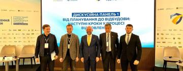 Форум відновлення Одещини "Стратегічний горизонт та гармонізація процесів"