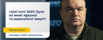 Вночі ЗАЕС була на межі ядерної та радіаційної аварії: що відомо про повний блекаут на ЗАЕС