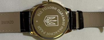 На Одещині депутат виставив на аукціон нагородний годинник від облради, аби допомогти ЗСУ