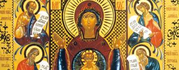 10 декабря. Иконы Пресвятой Богородицы 