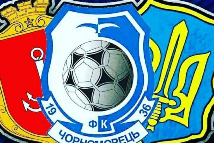 «Чорноморець» завершує рік перемогою над командою із найкращим захистом у Прем’єр-лізі