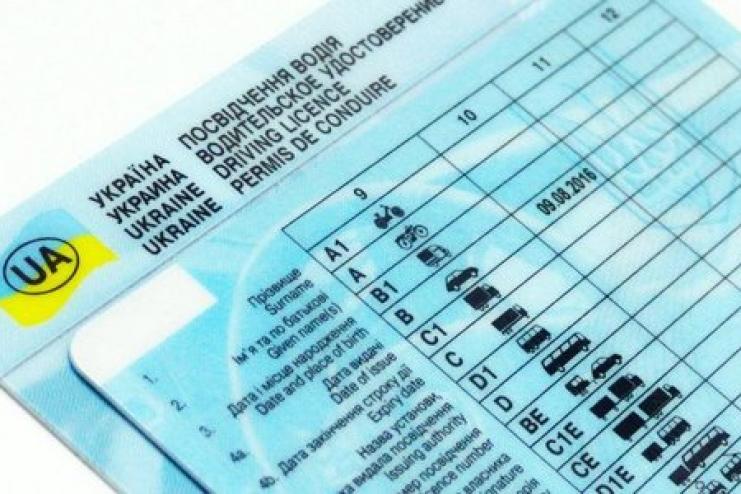 В Арцизі сервісний центр МВС припинив роботу