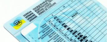 В Арцизі сервісний центр МВС припинив роботу