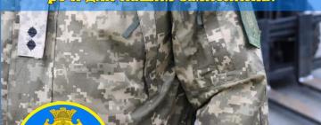 В Арцизькій громаді триває благодійна акція "Зігріємо наших"