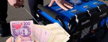 Чиновників з міста на Одещині підозрюють у розтраті 1,2 млн грн на закупівлі генераторів