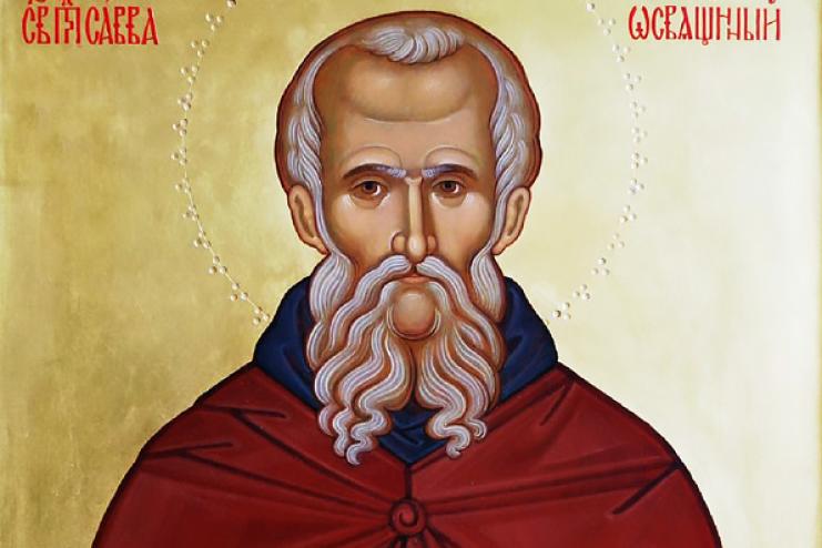 18 декабря. Память преподобного Саввы Освященного 