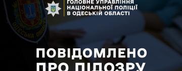 Вигадав розбійний напад на себе для маскування крадіжки:  на Одещині викрили працівника приватної сільськогосподарської фірми