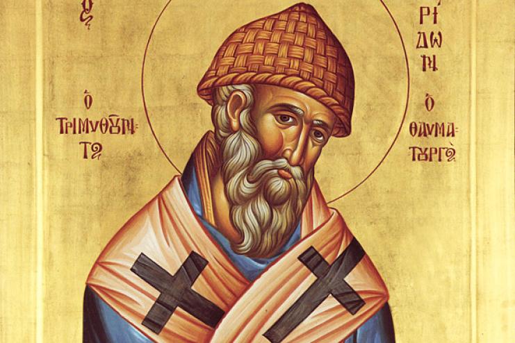 25 декабря. Память святителя Спиридона Тримифунтского   