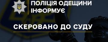 ДТП в Саратській громаді з двома травмованими: справу скеровано до суду