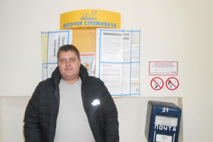 У Бородіне свою роботу відновило  поштове відділення