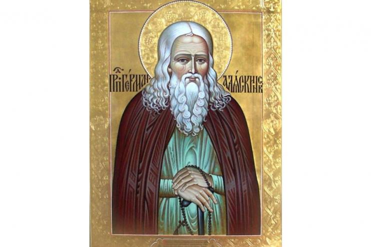 26 декабря. Память преподобного Германа Аляскинского