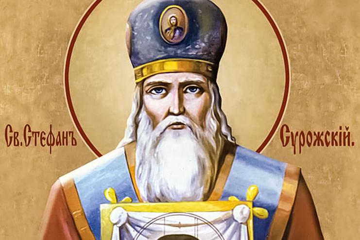 28 декабря. Память святителя и исповедника Стефана Сурожского