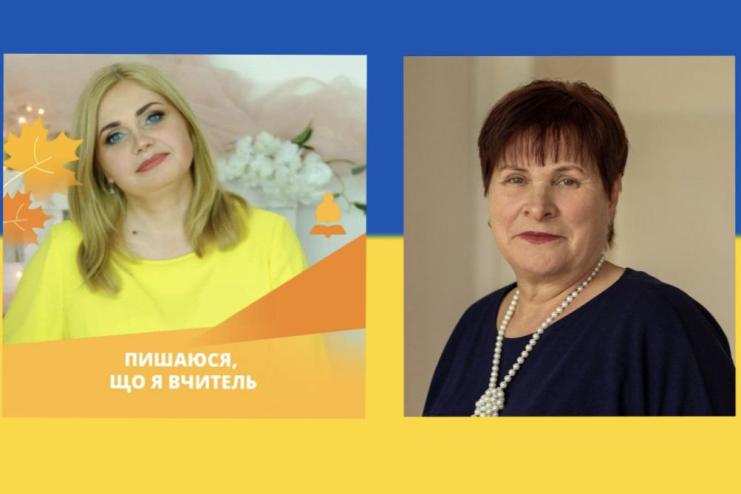 Двом директорам шкіл на Одещині присуджено премію Верховної Ради України