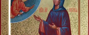 6 января. Память святой преподобномученицы Евгении Римской