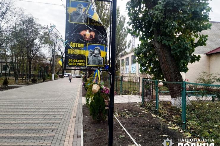 На Одещині за понівечення меморіалу загиблих захисників вандали відповідатимуть перед судом