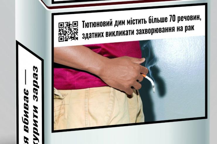 В Україні пачки сигарет матимуть інший вигляд: що зміниться й чому