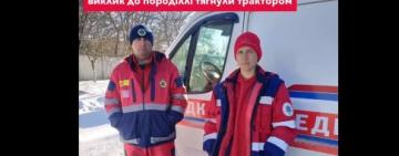 На Одещині «швидку» до породіллі тягнули трактори фермерів