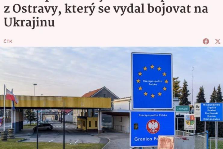 Хотів воювати за Україну: на польському кордоні затримали 15-річного чеха