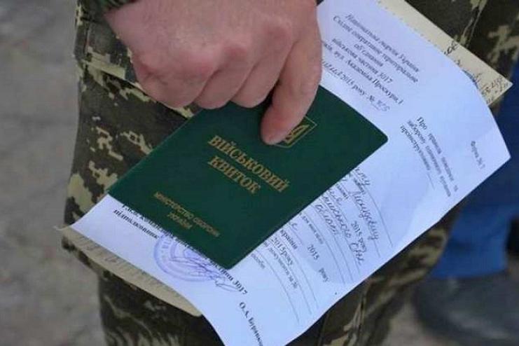 100 000 грн за «липові» документи не допомогли: на Одещині судитимуть чоловіка за спробу виїхати з України